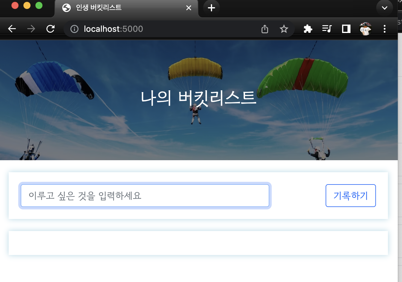 스파르타 즉문즉답
